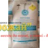 Удобрение Аммиачная селитра "OSTCHEM" (N-34,4) ,50кг