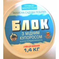 Садовая побелка "БЛОК" с медным купоросом ведро 1,4 кг