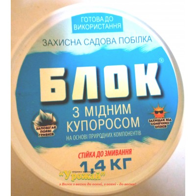 Садовая побелка "БЛОК" с медным купоросом ведро 1,4 кг