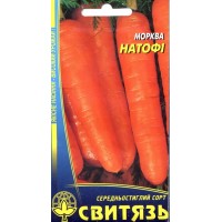 Семена морковь столовая Натофи, 2 г