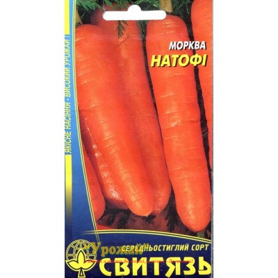 Насіння морква столова Натофі, 2 г