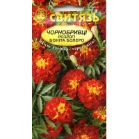 Насіння квіти Чорнобривці розлогі Боніта Болеро, 0,5 г