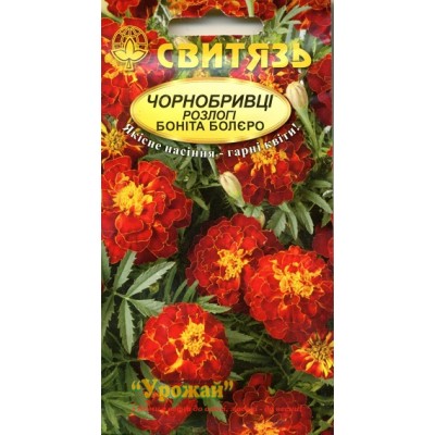 Насіння квіти Чорнобривці розлогі Боніта Болеро, 0,5 г