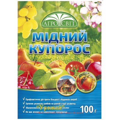 Мідний купорос, 100 г