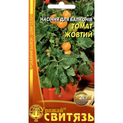 Насіння для балконів томат жовтий, 10 насінин