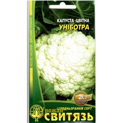 Насіння кап.цвiтна "Уніботра", 0,3г