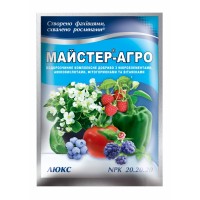 Добриво Майстер-Агро Люкс NPK (20.20.20), 100 г