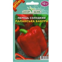 Насіння перець солодкий "Паланська Бабура"