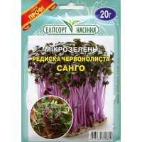 Микрозелень редис Санго, 20 г