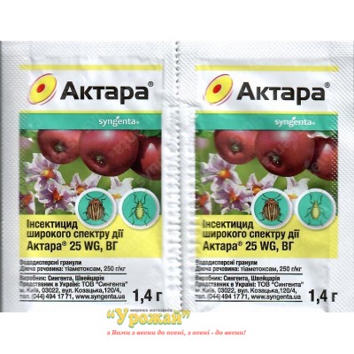 Інсектицид Актара 25 WG, в.г.18х100х1,4г.