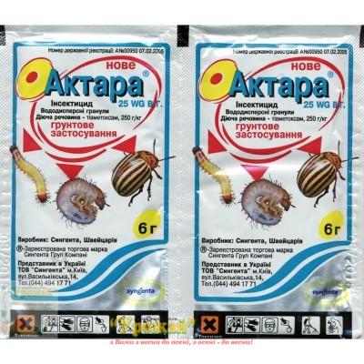 Інсектицид Актара 25 WG, в.г., 6 г