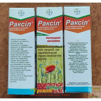 Протруйник Раксіл® 6%, т.к.с., 100 мл