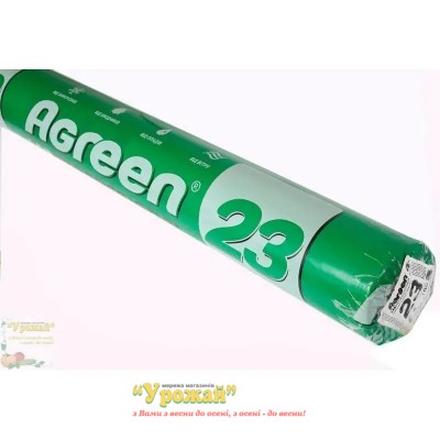 Агроволокно AGREEN П-23 (3,2 м х 100 м) біле, рулон