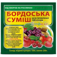 Бордоська сумiш 300гр