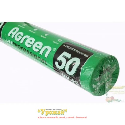 Агроволокно AGREEN П-50 (1,6 м х 100 м) чорне, рулон