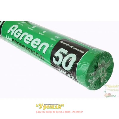 Агроволокно AGREEN П-50 (3,2 м х 100 м) чорне, рулон