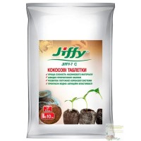 Кокосові таблетки Jiffy-7 C 50 мм, 10 шт