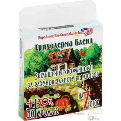 Біопрепарат Microzyme Триходерма Бленд для збільшення врожайності рослин, 227 г