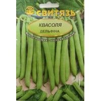 Насіння квасоля спаржова кущова зелена "Дельфіна", 15 г