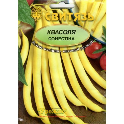 Насіння квасоля спаржева кущова жовта Сонестіна 15 г