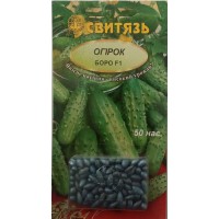 Насіння огiрок Боро 50 насінин дражоване