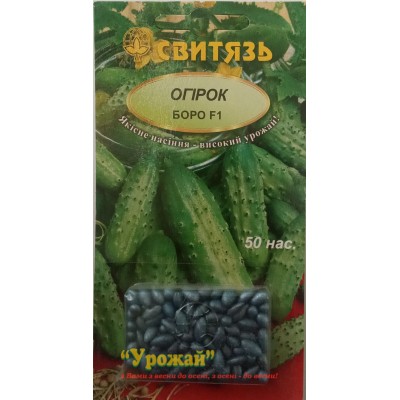 Насіння огiрок Боро 50 насінин дражоване