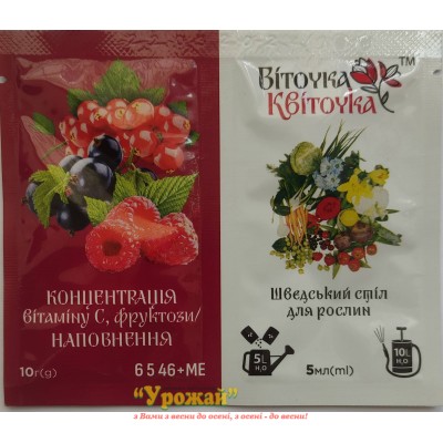 Комплексне добриво-стимулятор "Віточка-Квіточка (малина,ожина 6:5:46+МЕ)",10г+5мл.