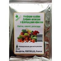 Універсальне фосфорно-калійне добриво антистрес Фосфітім (Fertiplus), 20мл.