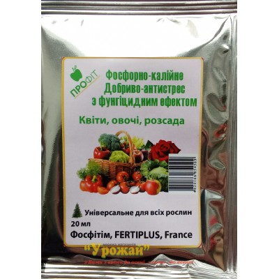 Універсальне фосфорно-калійне добриво антистрес Фосфітім (Fertiplus), 20мл.